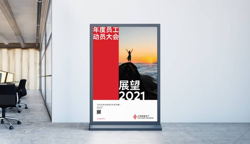 含山县优秀的包装设计工作室