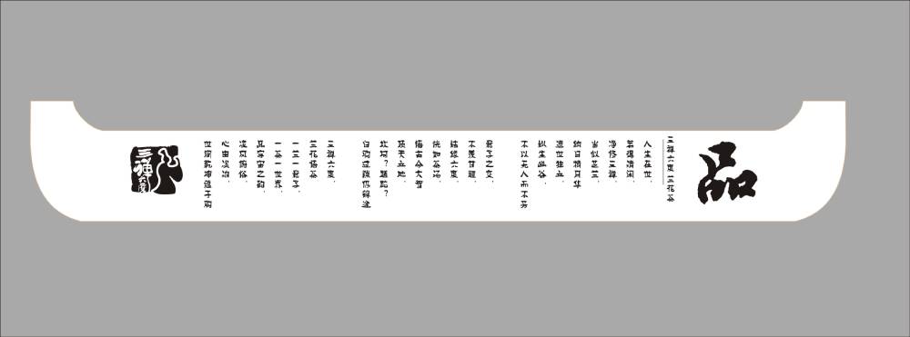 含山县包装设计团队挑战液态金属成型与生物降解材料的极限应用