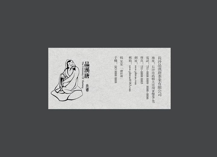 让包装成为品牌代言人——含山县包装设计公司建立深度认知的五大关键步骤